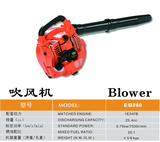Blower EB260